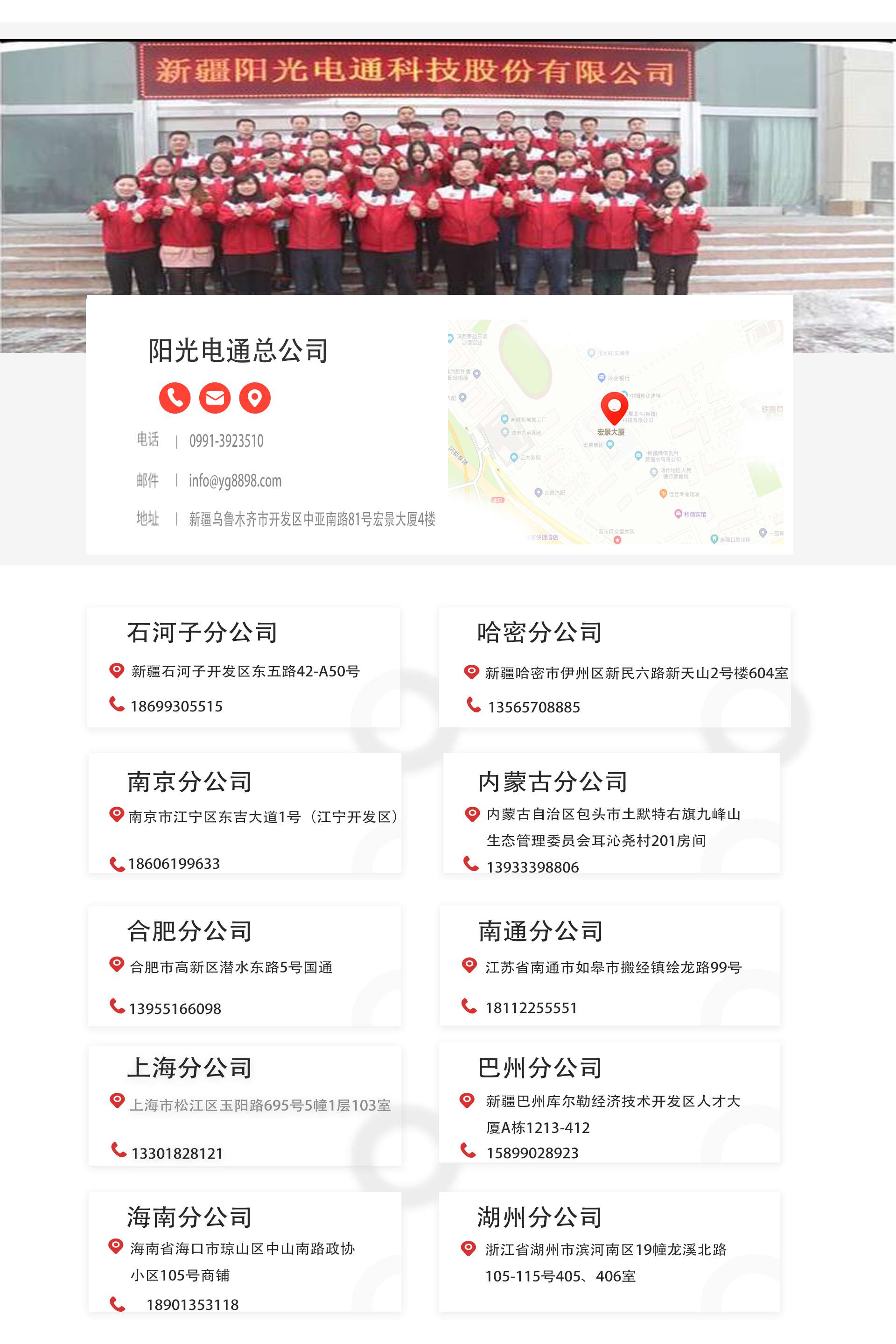 聯系方式 (1)(1).png